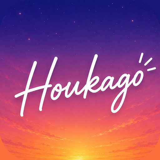 Houkago